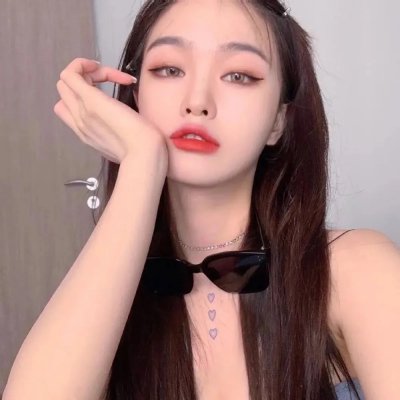关于她
